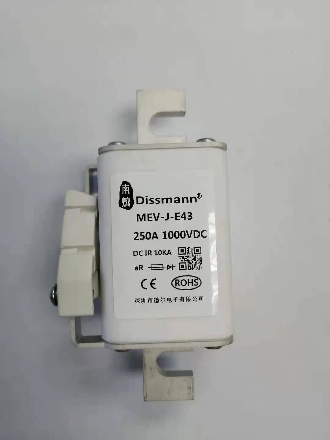 Fuse with micro switch4